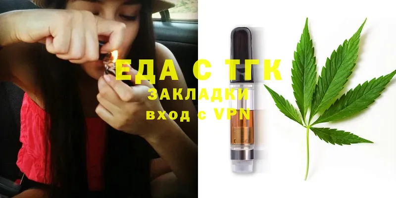 что такое наркотик  Пермь  Cannafood конопля 