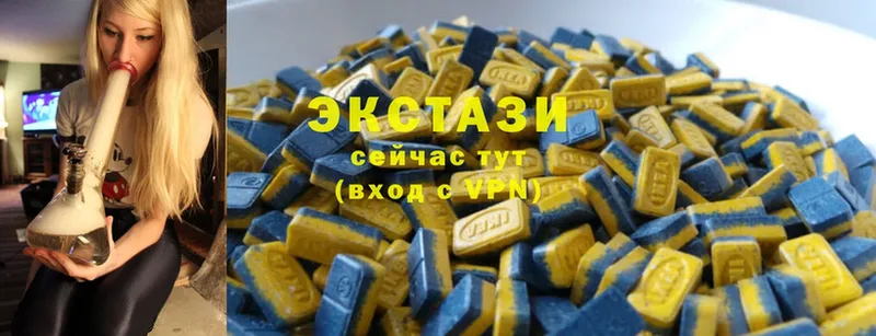 ЭКСТАЗИ 300 mg  гидра   Пермь 