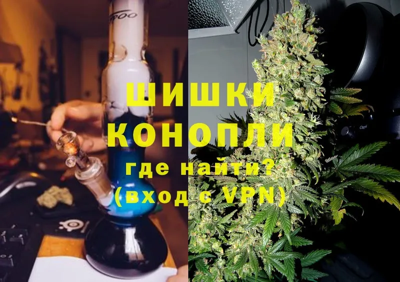 Марихуана White Widow  купить закладку  Пермь 